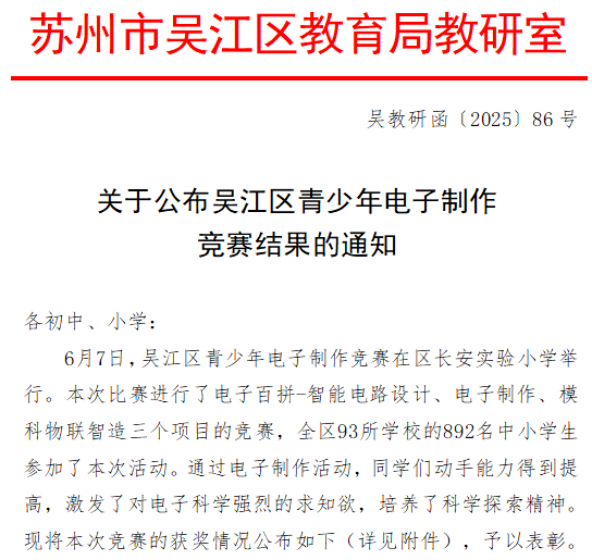 QQ_1750220744196.png